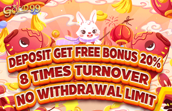 Gold99-【G31】Deposit get free bonus 20% 8 times turnover No withdrawal limit_M